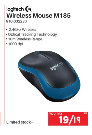 LOGITECH Keyboard / Mouse available at Emax  in Qatar - Al Rayyan
