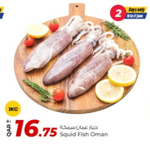 available at Rawabi Hypermarket in Qatar - Al Wakra