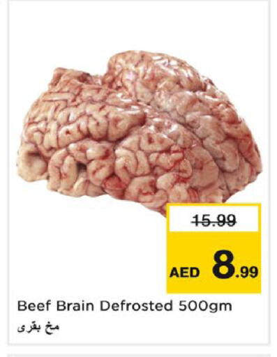 حم بقرى available at نستو هايبرماركت in الإمارات العربية المتحدة , الامارات - دبي