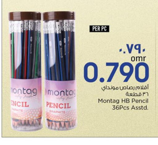 available at Nesto Hyper Market   in Oman - Sohar