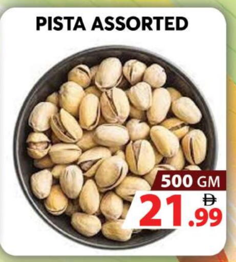 available at Grand Hyper Market in UAE - Dubai