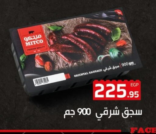 available at الهواري in Egypt - القاهرة