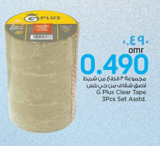 available at Nesto Hyper Market   in Oman - Sohar