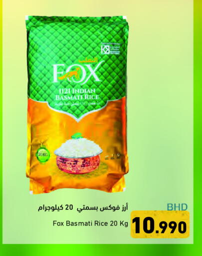 Basmati / Biryani Rice in Multi Market Bahrain | D4D Online