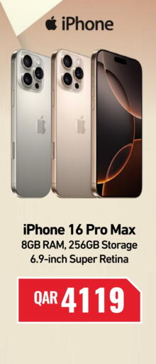 APPLE available at Digital Zone Trading in Qatar - Doha