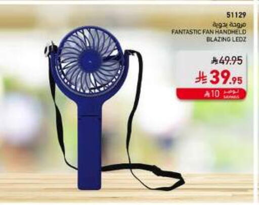 available at SACO in KSA, Saudi Arabia, Saudi - Riyadh