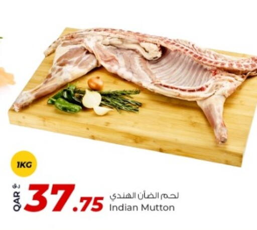 لحم الضأن / الغنم available at روابي هايبرماركت in قطر - الخور