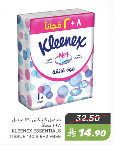KLEENEX available at Mazaya in KSA, Saudi Arabia, Saudi - Qatif