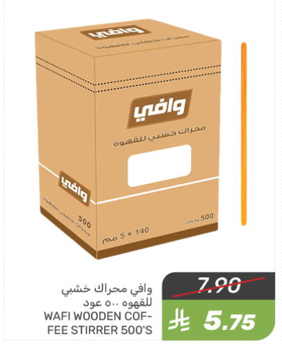 Household Essentials in Mazaya, Saudi Arabia Offers - Saudi Arabia available at Mazaya in KSA, Saudi Arabia, Saudi - Dammam