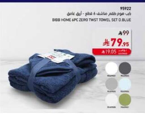 Home Furnishing & Decor in SACO, Saudi Arabia Offers - Saudi Arabia available at SACO in KSA, Saudi Arabia, Saudi - Abha