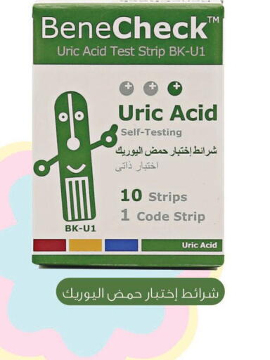 available at Innova Health Care in KSA, Saudi Arabia, Saudi - Al Majmaah
