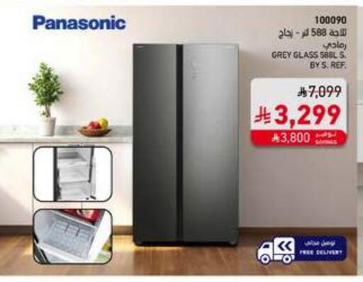 PANASONIC Refrigerator available at SACO in KSA, Saudi Arabia, Saudi - Dammam
