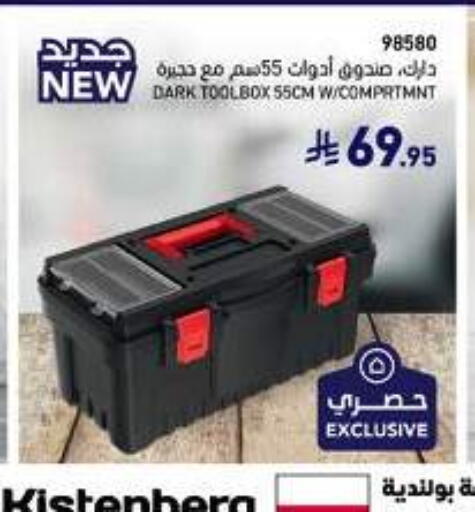 Tools & Hardware in SACO, Saudi Arabia Offers - Saudi Arabia available at SACO in KSA, Saudi Arabia, Saudi - Buraidah