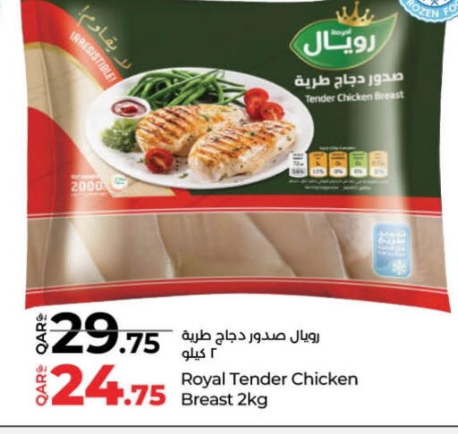Chicken Breast available at LuLu Hypermarket in Qatar - Al Rayyan