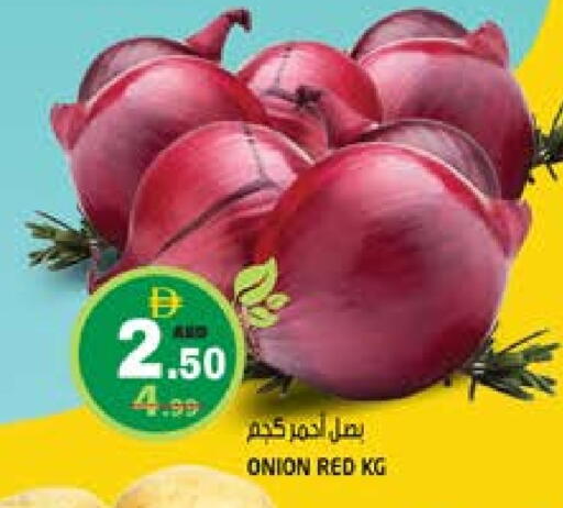 بصل available at هاشم هايبرماركت in الإمارات العربية المتحدة , الامارات - الشارقة / عجمان