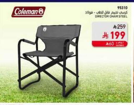 Outdoors & Garden in SACO, Saudi Arabia Offers - Saudi Arabia available at SACO in KSA, Saudi Arabia, Saudi - Al Khobar