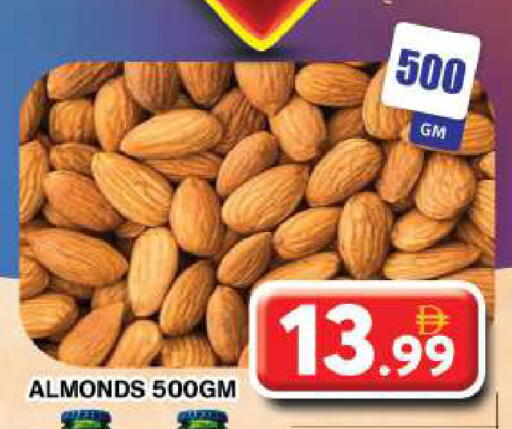 available at Grand Hyper Market in UAE - Dubai