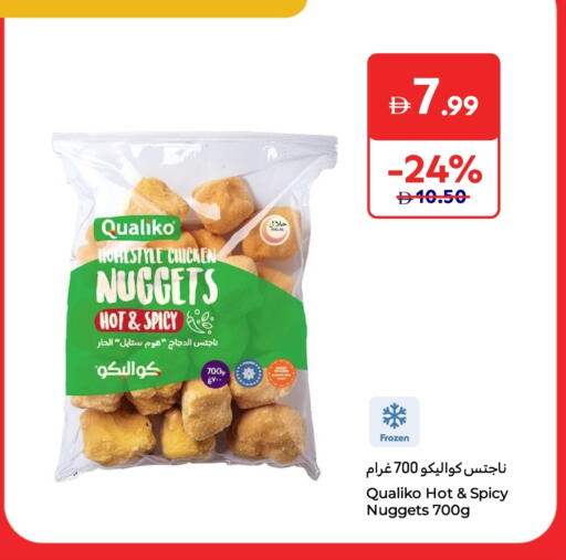 QUALIKO Chicken Nuggets available at Carrefour UAE in UAE - Umm al Quwain