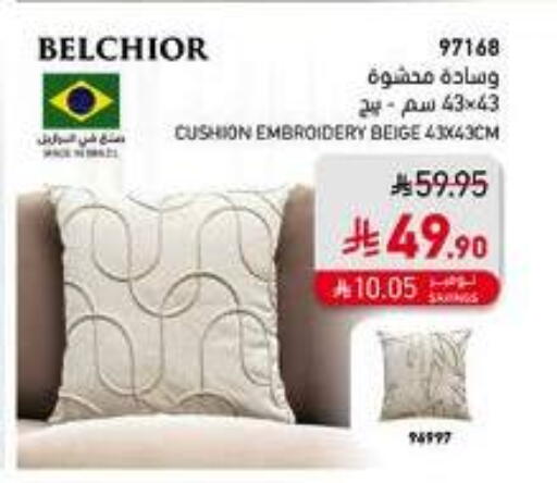 Home Furnishing & Decor in SACO, Saudi Arabia Offers - Saudi Arabia available at SACO in KSA, Saudi Arabia, Saudi - Medina