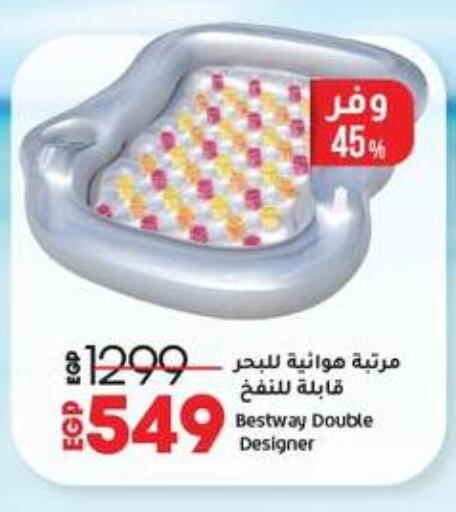 available at لولو هايبرماركت in Egypt - القاهرة