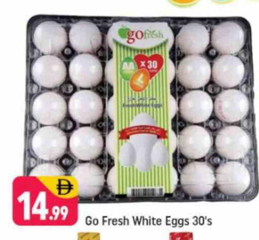available at Shaklan  in UAE - Dubai