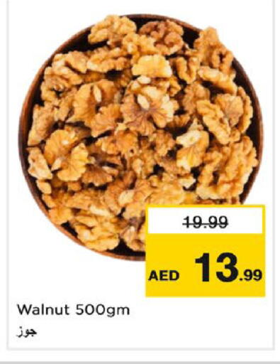 available at Nesto Hypermarket in UAE - Dubai