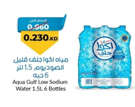 available at khitancoop in Kuwait - Ahmadi Governorate