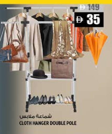 available at هاشم هايبرماركت in الإمارات العربية المتحدة , الامارات - الشارقة / عجمان