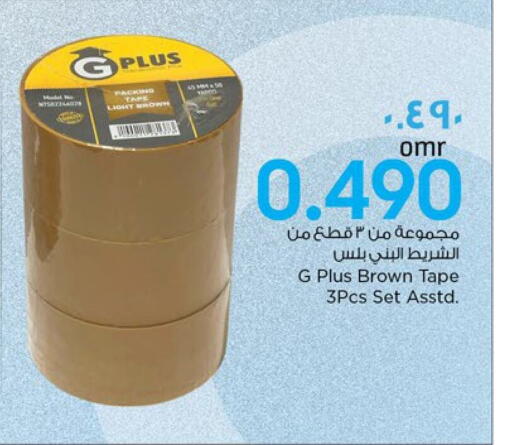 available at Nesto Hyper Market   in Oman - Sohar