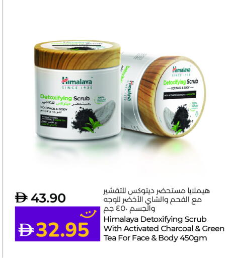 HIMALAYA Face Wash available at Lulu Hypermarket in UAE - Al Ain