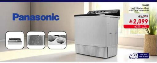 PANASONIC Washing Machine available at SACO in KSA, Saudi Arabia, Saudi - Yanbu