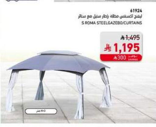 Outdoors & Garden in SACO, Saudi Arabia Offers - Saudi Arabia available at SACO in KSA, Saudi Arabia, Saudi - Al Khobar