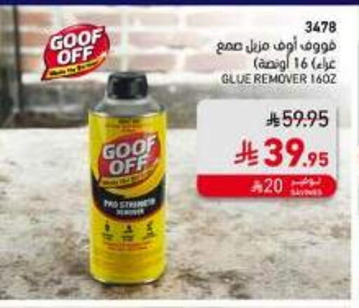 available at SACO in KSA, Saudi Arabia, Saudi - Sakaka