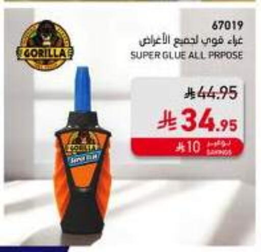 available at SACO in KSA, Saudi Arabia, Saudi - Jazan