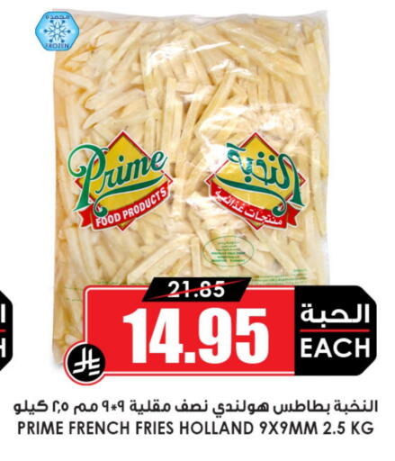 available at Prime Supermarket in KSA, Saudi Arabia, Saudi - Arar