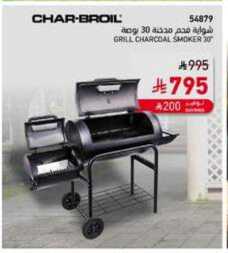 available at SACO in KSA, Saudi Arabia, Saudi - Unayzah