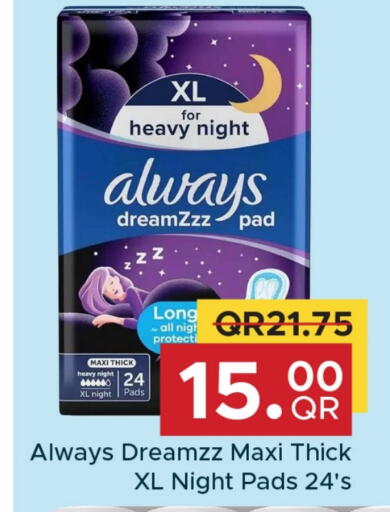 ALWAYS available at Family Food Centre in Qatar - Al Rayyan