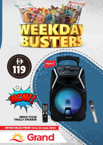 IMPEX Speaker available at Grand Hyper Market in UAE - Abu Dhabi