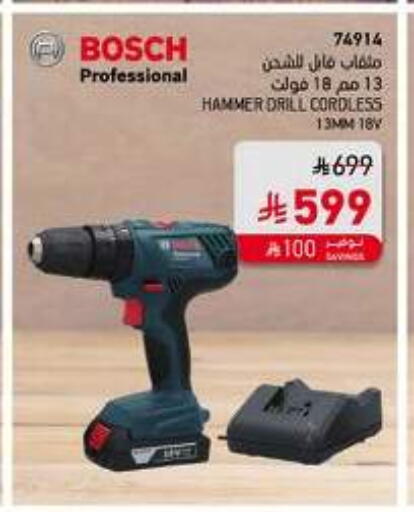 Tools & Hardware in SACO, Saudi Arabia Offers - Saudi Arabia available at SACO in KSA, Saudi Arabia, Saudi - Buraidah
