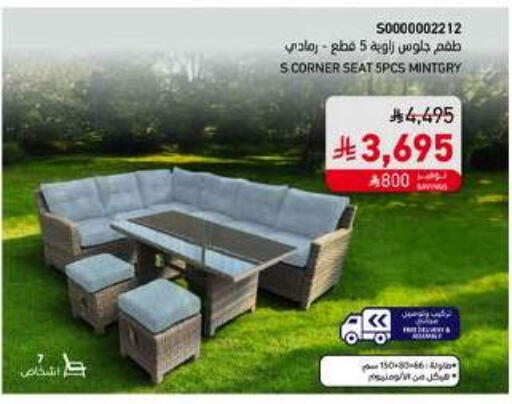 available at SACO in KSA, Saudi Arabia, Saudi - Al Khobar