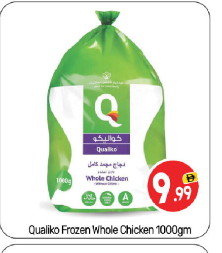 QUALIKO Frozen Whole Chicken available at BIGmart in UAE - Abu Dhabi