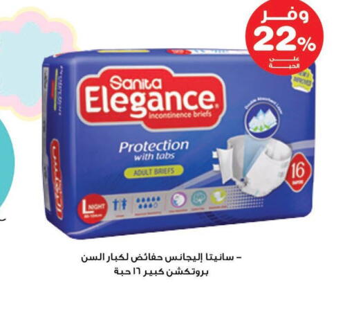 available at Innova Health Care in KSA, Saudi Arabia, Saudi - Najran