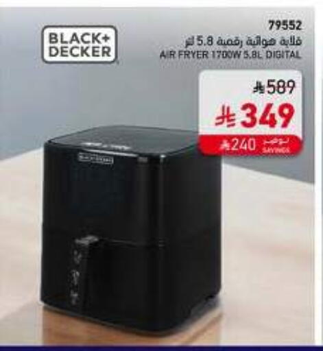 BLACK+DECKER Air Fryer available at SACO in KSA, Saudi Arabia, Saudi - Jazan