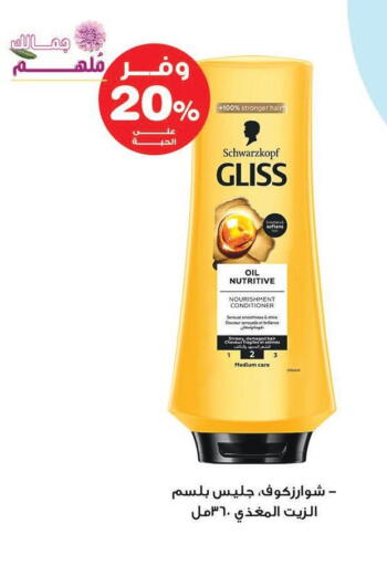 Hair Oil available at Innova Health Care in KSA, Saudi Arabia, Saudi - Arar