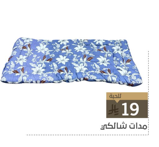 available at تخفيضات العائلة in مملكة العربية السعودية, السعودية, سعودية - الرياض