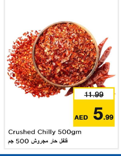 available at Last Chance  in UAE - Fujairah