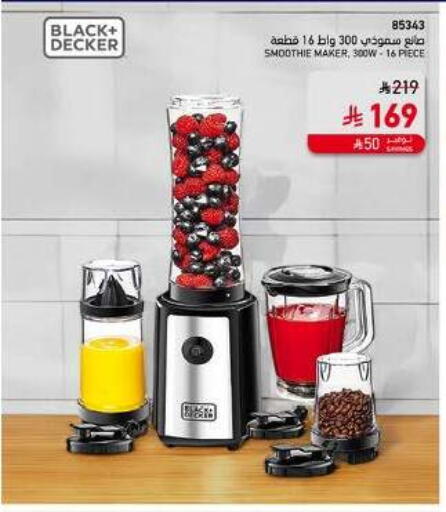 BLACK+DECKER Mixer / Grinder available at SACO in KSA, Saudi Arabia, Saudi - Sakaka