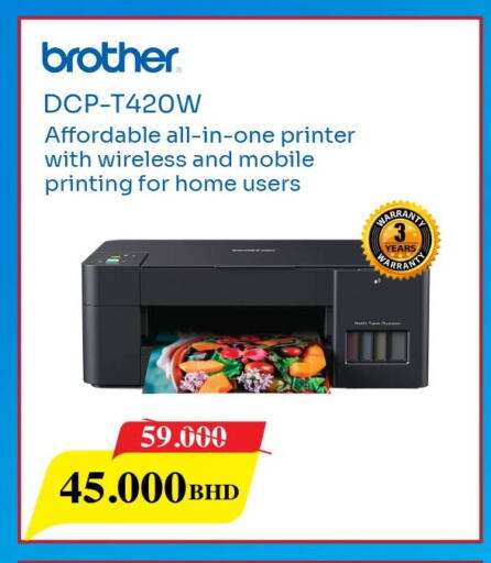 Brother Inkjet available at Ashrafs in Bahrain