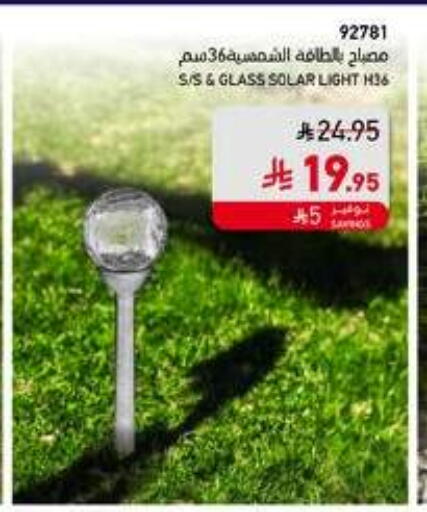 available at SACO in KSA, Saudi Arabia, Saudi - Al Hasa