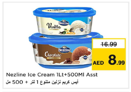 NEZLINE available at Last Chance  in UAE - Fujairah
